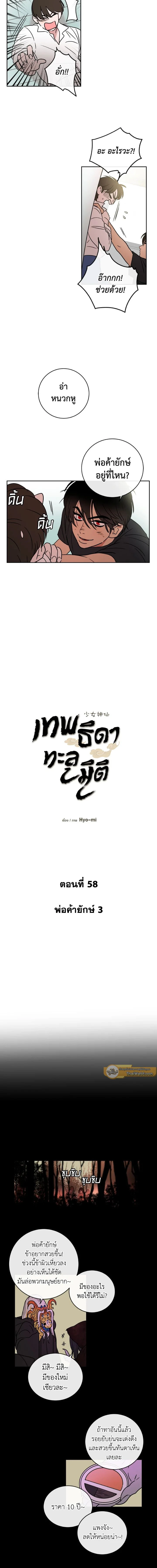 หน้าที่ 3