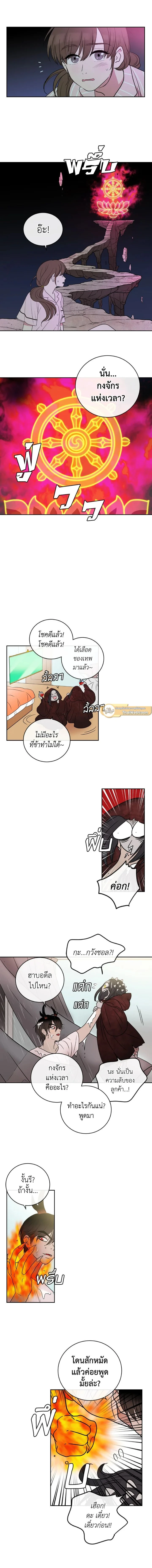 หน้าที่ 3