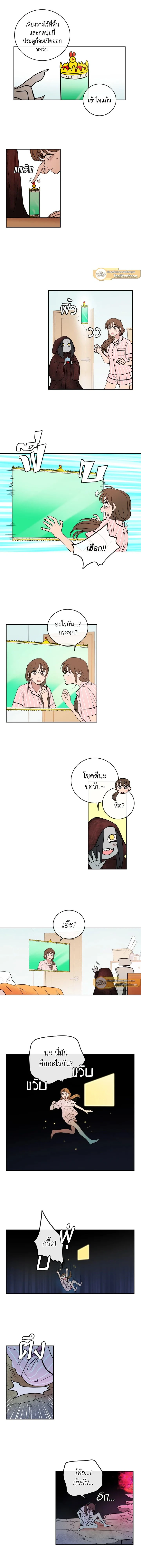 หน้าที่ 2