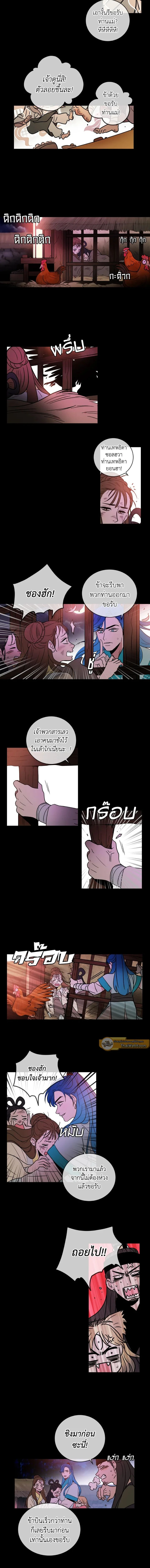 หน้าที่ 4