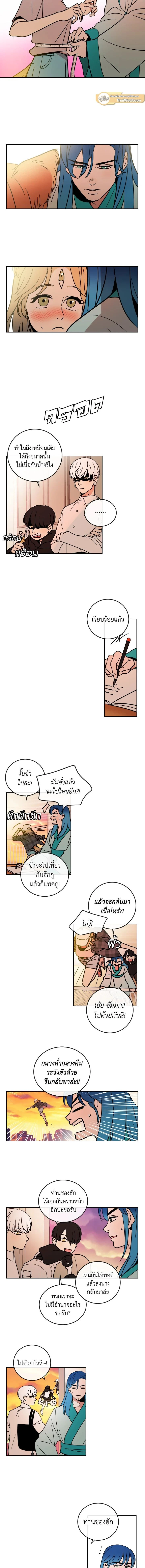 หน้าที่ 4