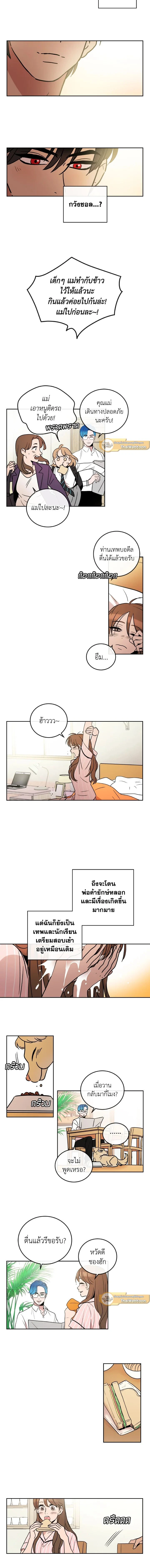 หน้าที่ 6