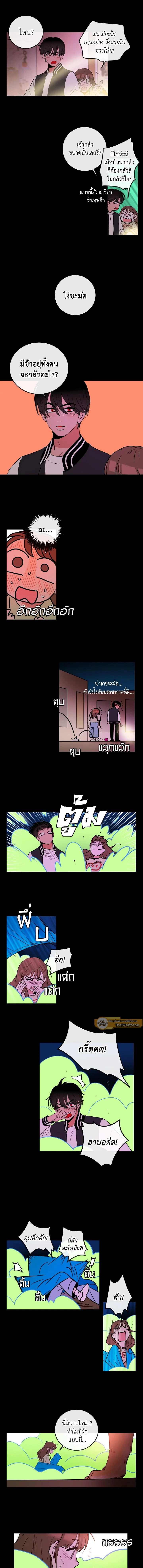หน้าที่ 5