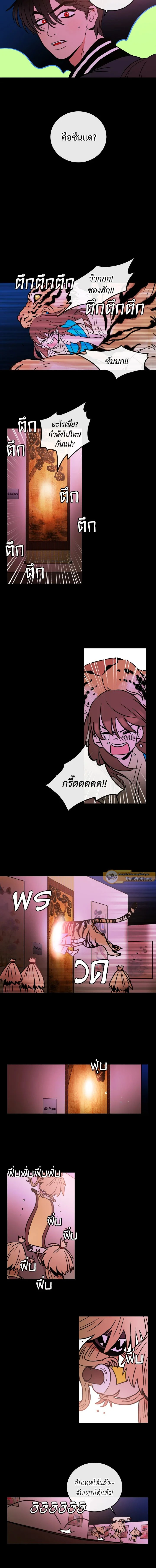 หน้าที่ 7