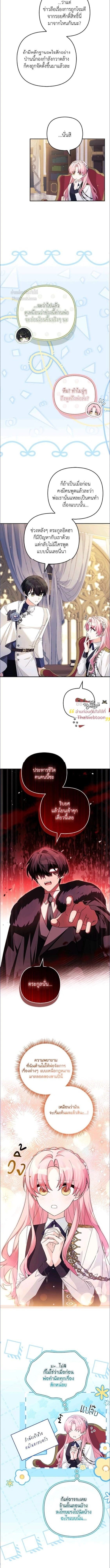 หน้าที่ 3