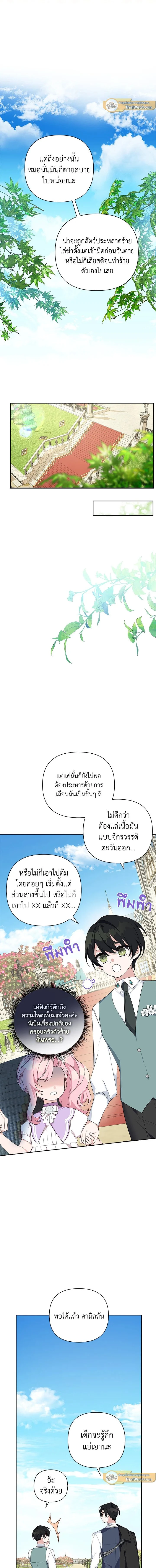 หน้าที่ 14