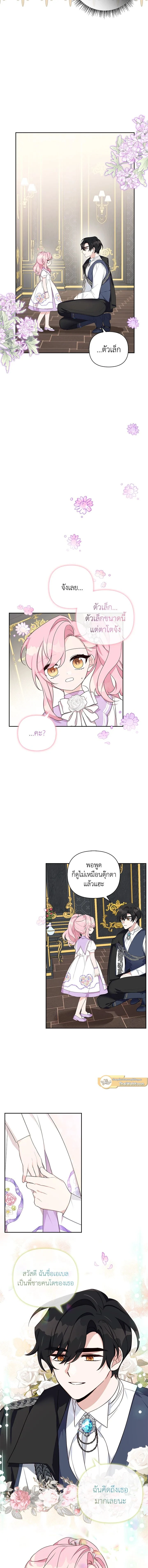 หน้าที่ 2