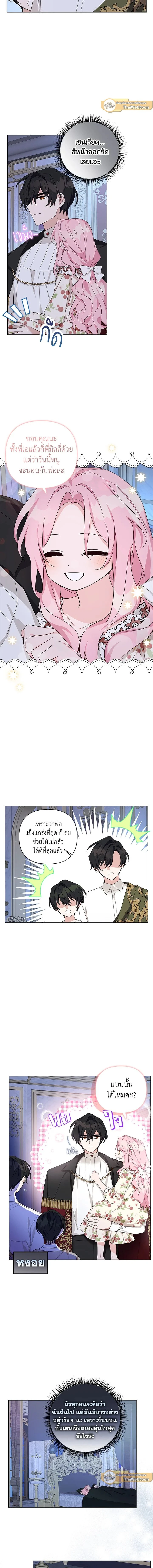 หน้าที่ 6