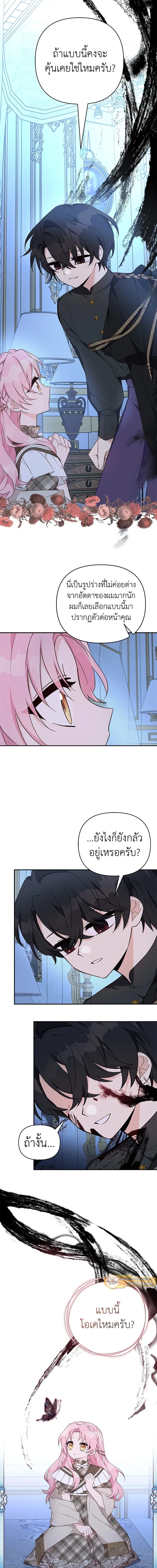 หน้าที่ 11