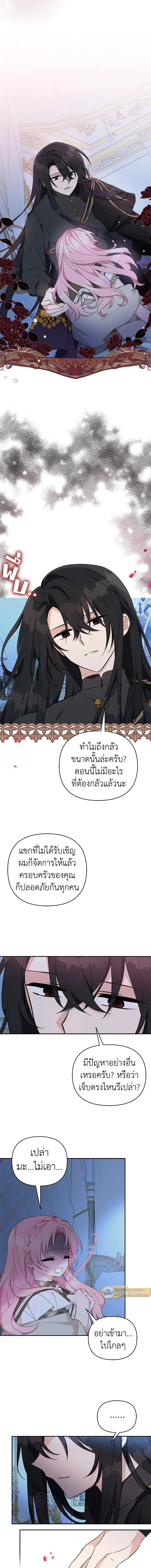 หน้าที่ 3