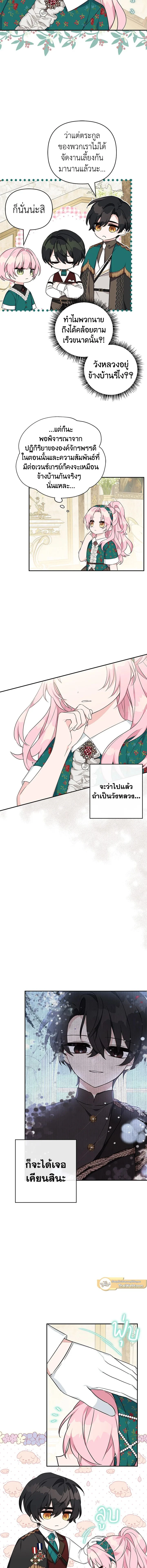 หน้าที่ 12