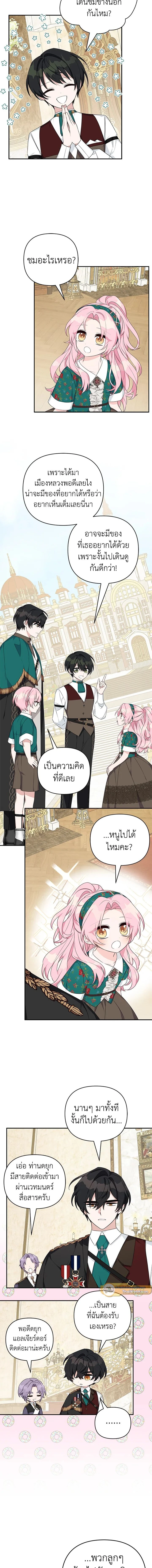 หน้าที่ 14