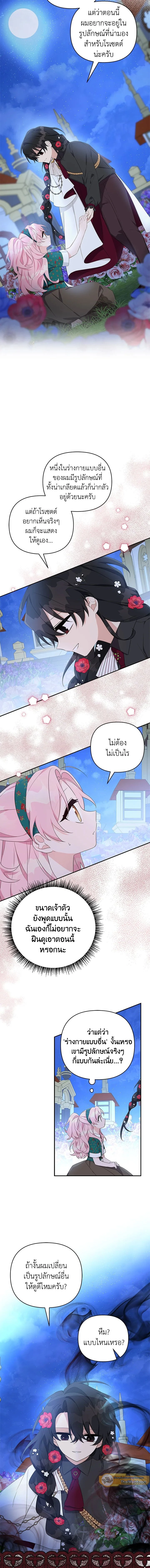หน้าที่ 10