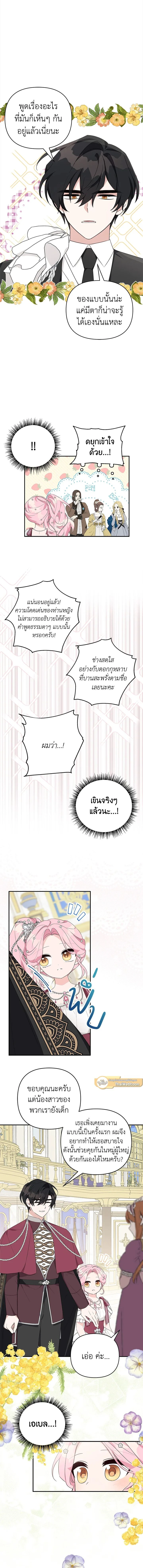 หน้าที่ 4