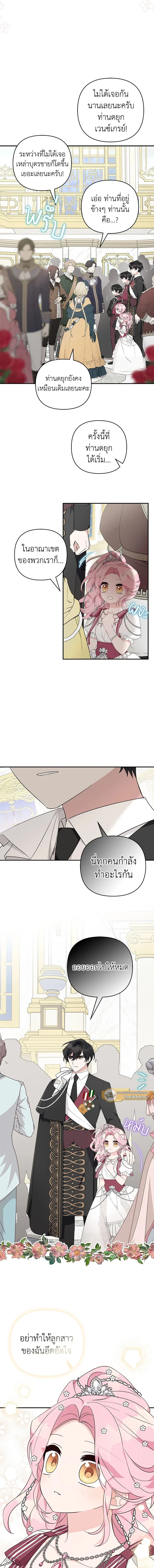 หน้าที่ 2