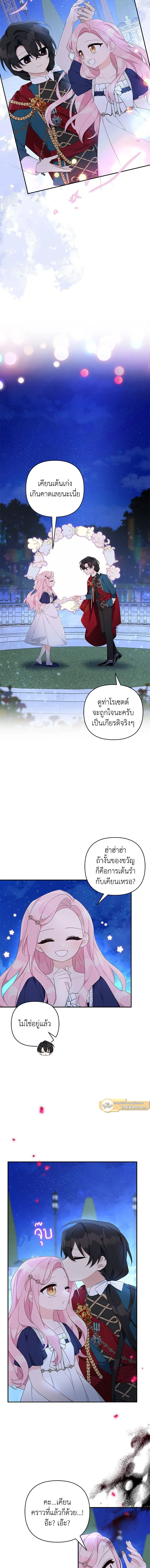 หน้าที่ 7
