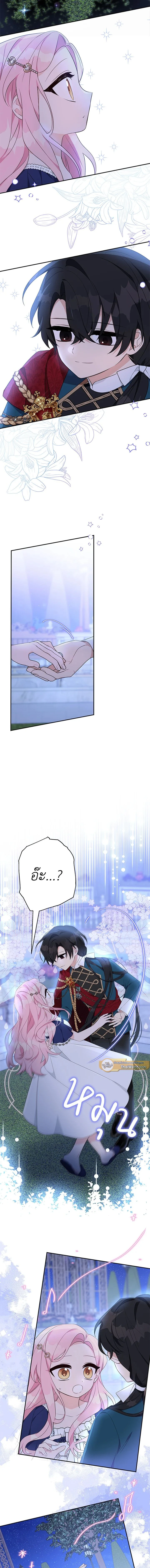 หน้าที่ 6
