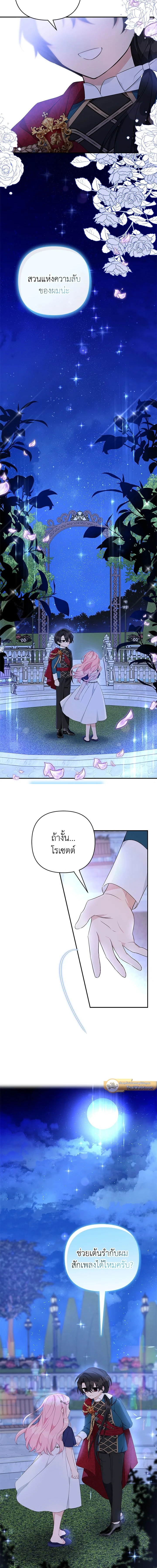 หน้าที่ 5