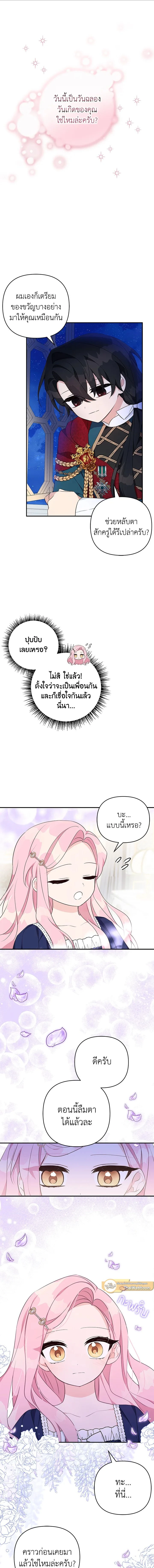 หน้าที่ 4