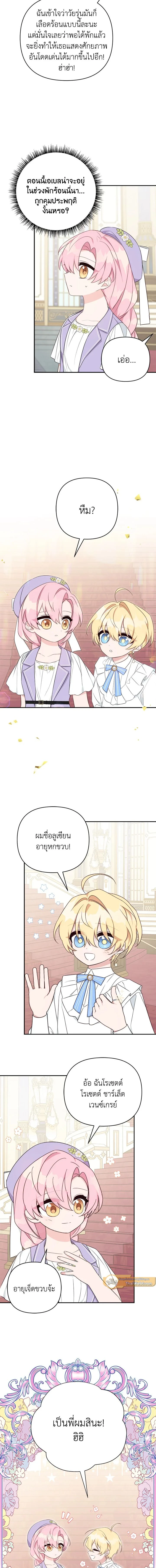 หน้าที่ 5