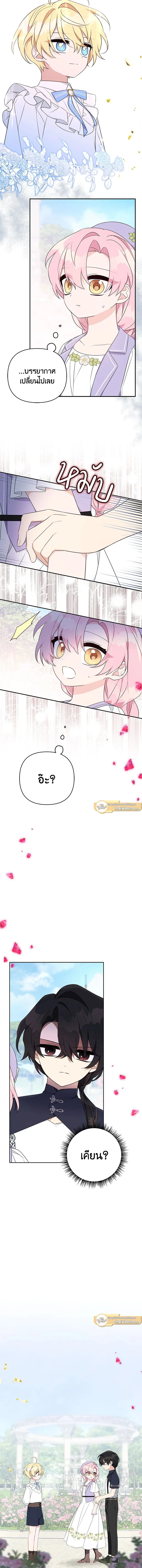หน้าที่ 15