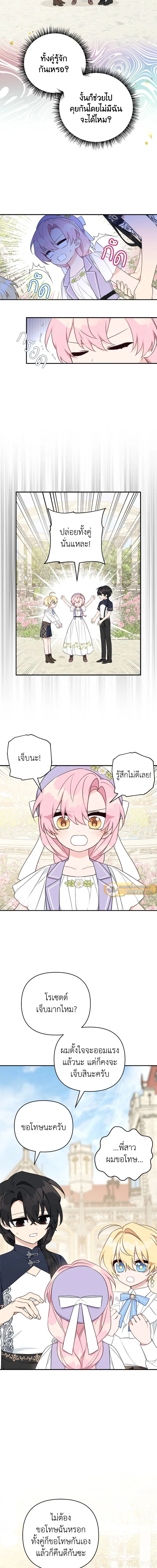 หน้าที่ 4
