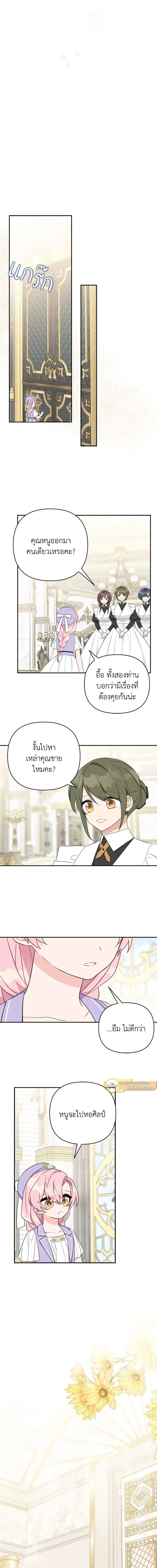 หน้าที่ 4