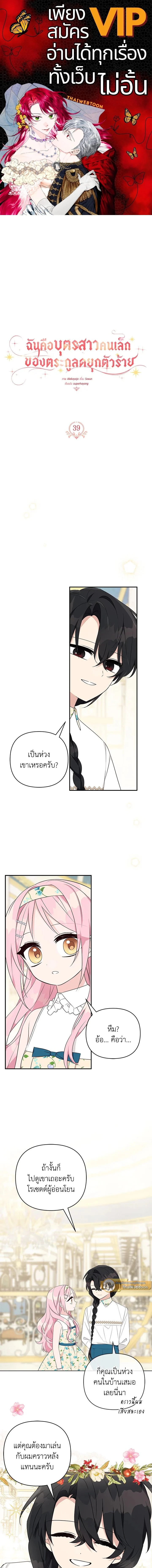 หน้าที่ 1