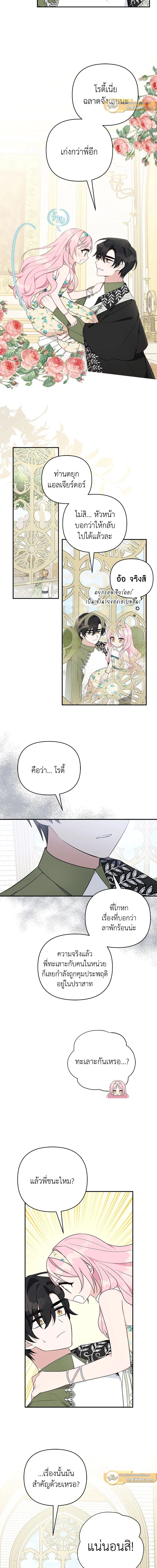 หน้าที่ 4