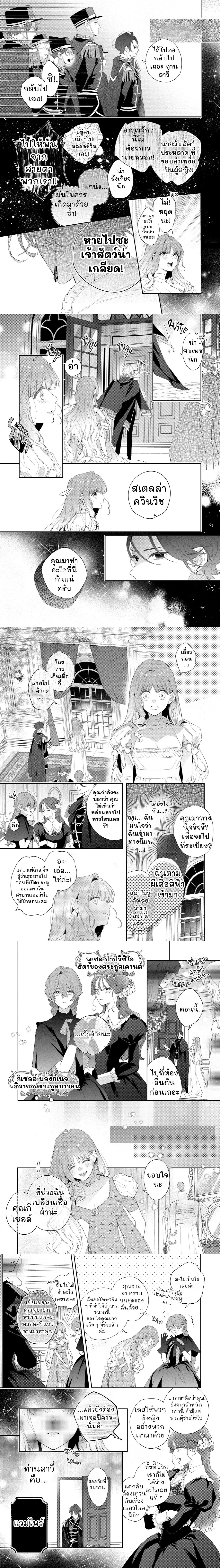 หน้าที่ 4