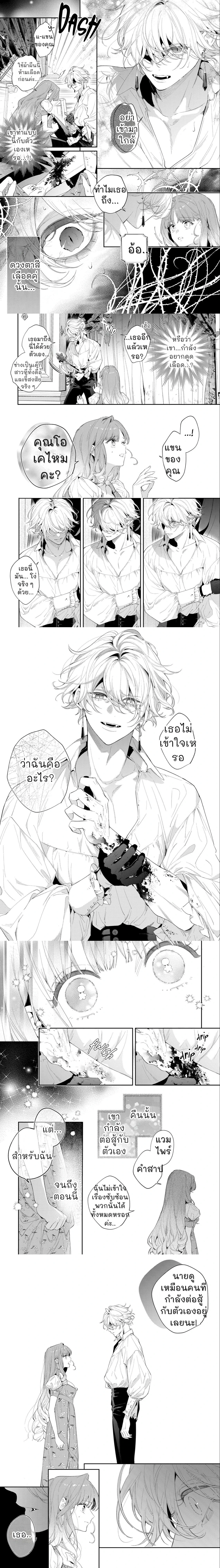 หน้าที่ 4