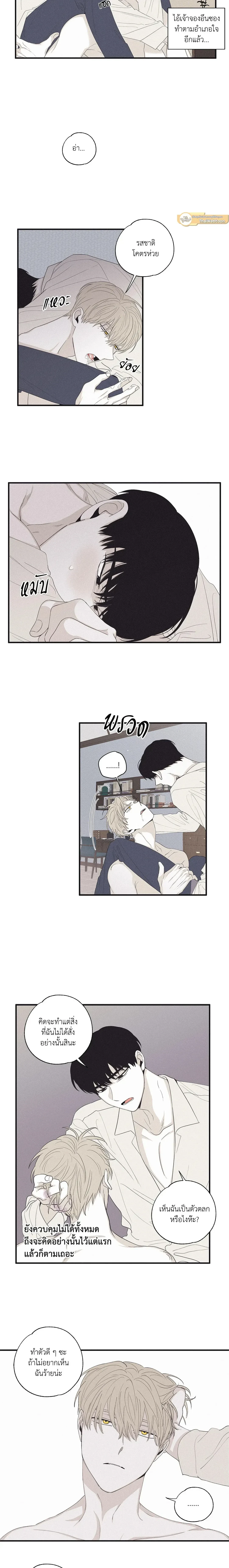 หน้าที่ 8
