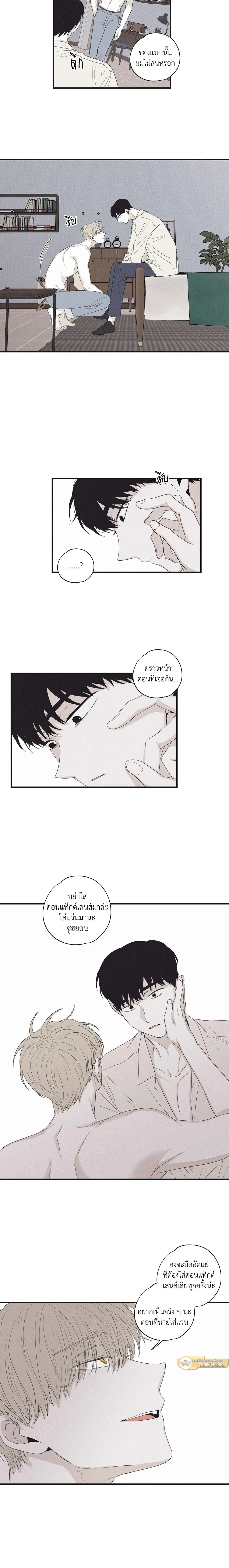 หน้าที่ 11