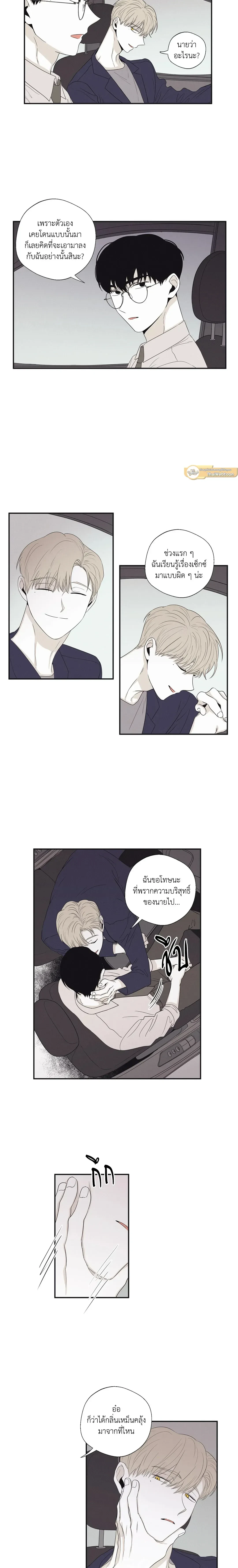 หน้าที่ 13