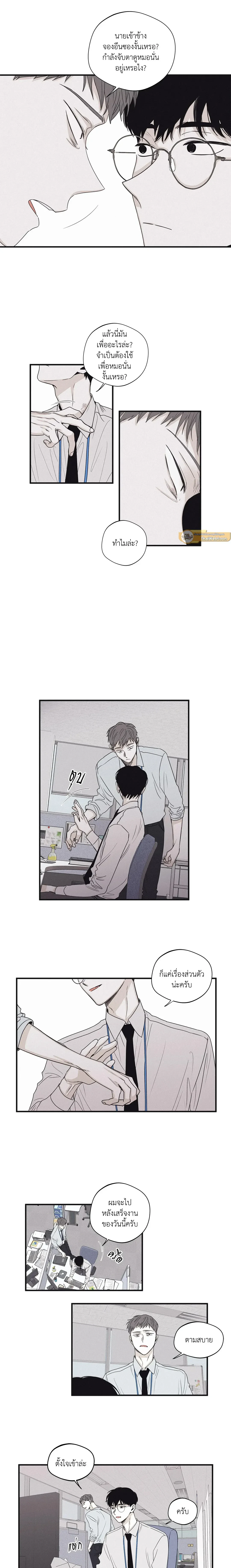หน้าที่ 6