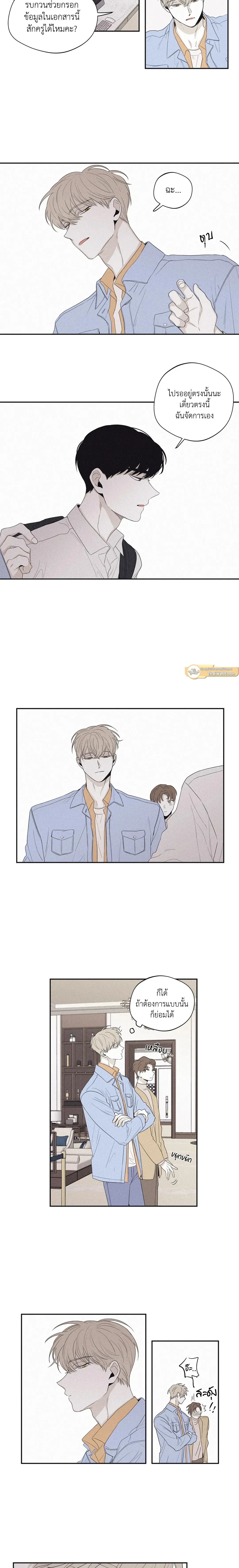 หน้าที่ 8