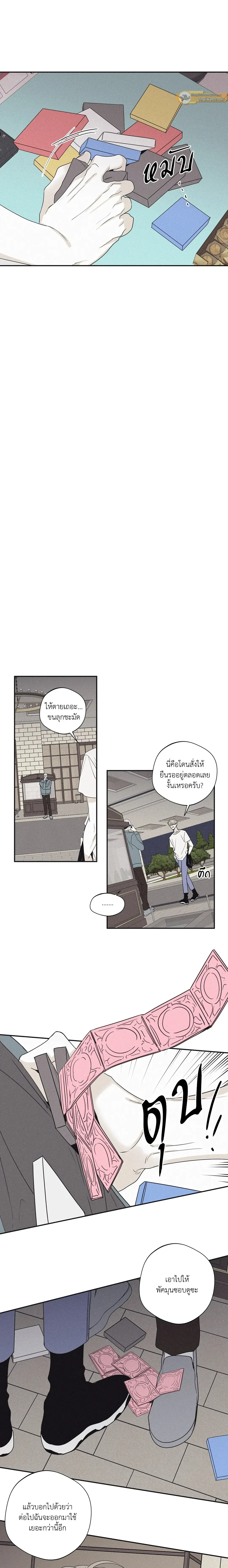 หน้าที่ 9