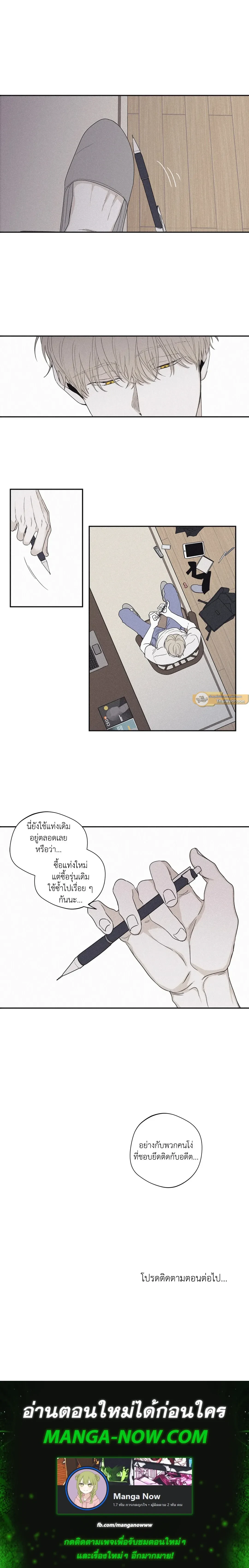หน้าที่ 13