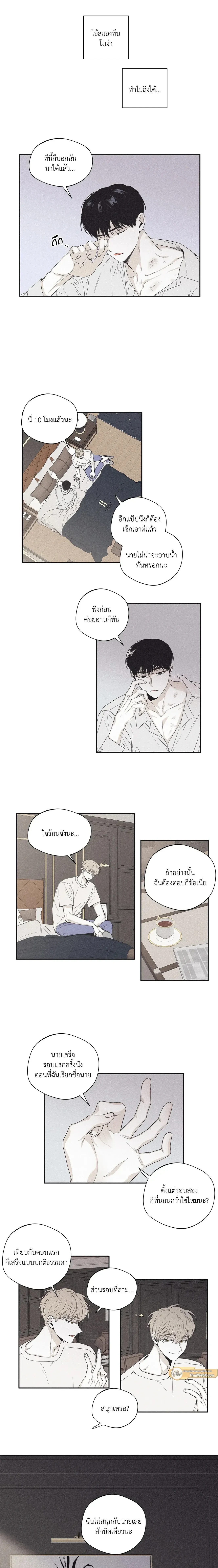 หน้าที่ 5