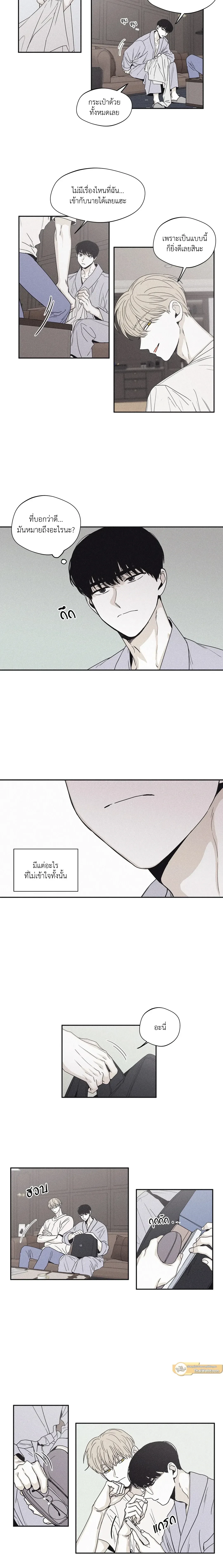 หน้าที่ 5