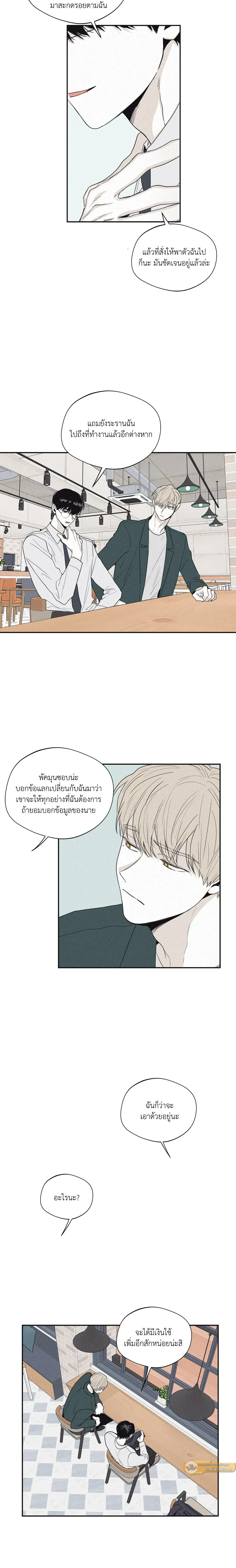 หน้าที่ 12