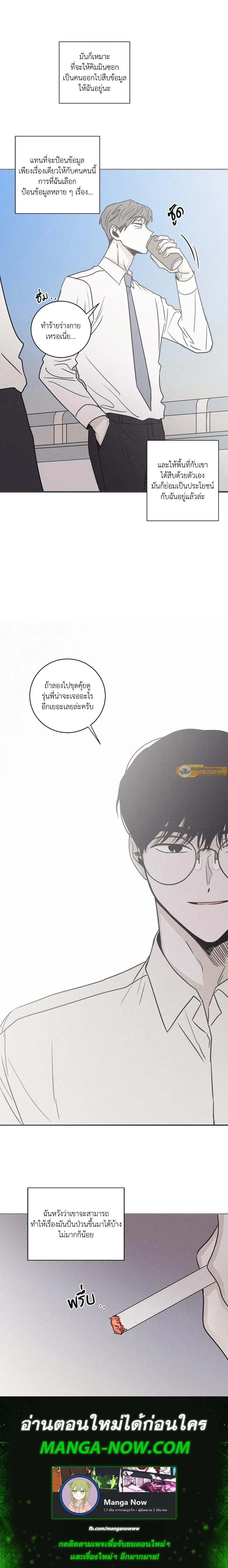 หน้าที่ 15