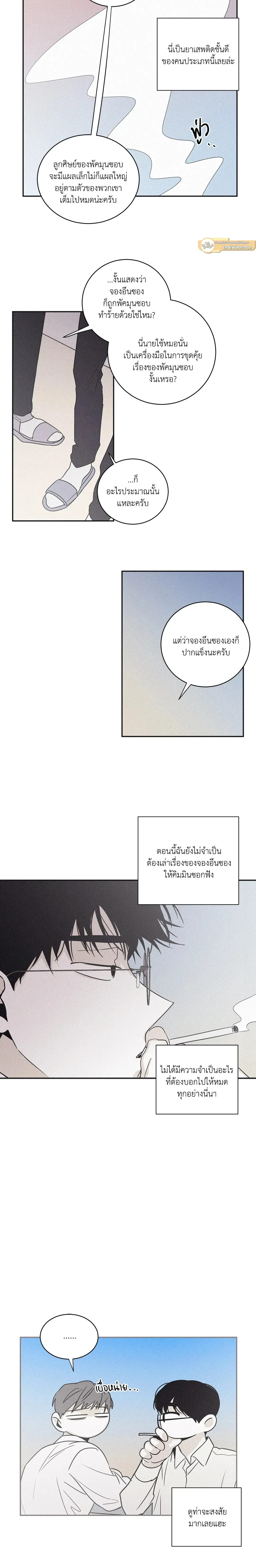 หน้าที่ 14