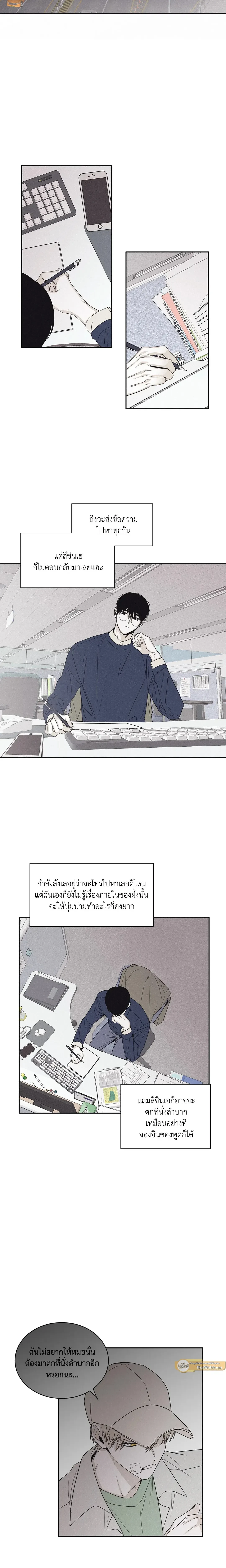 หน้าที่ 5