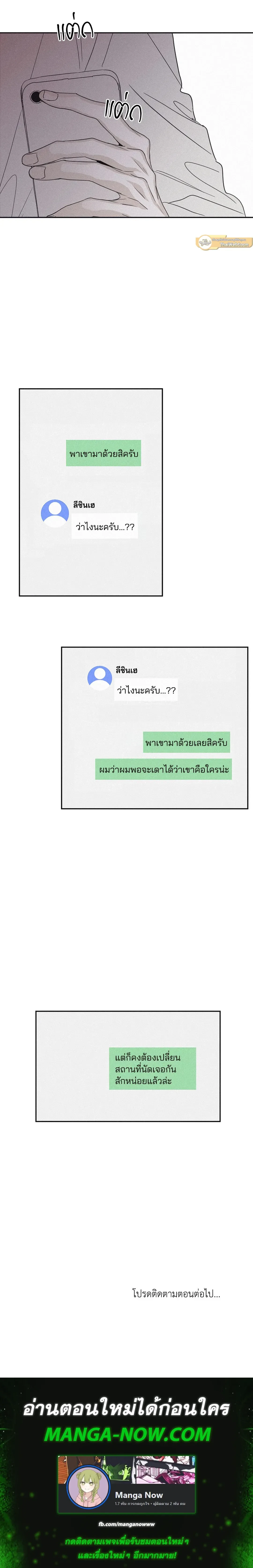 หน้าที่ 16