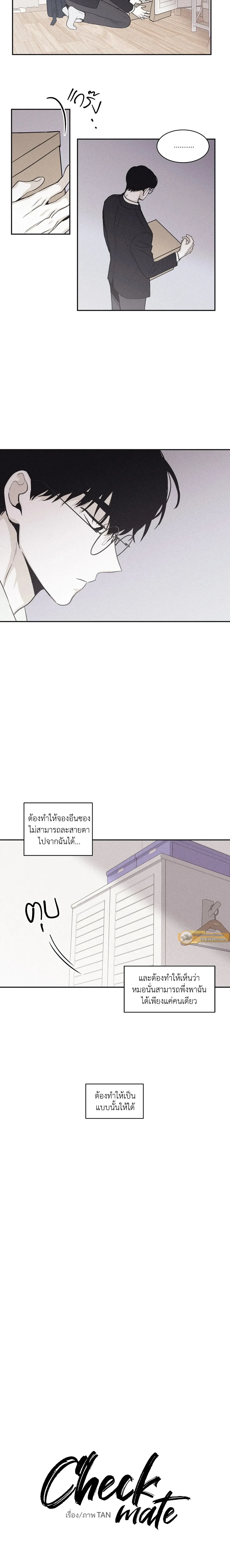 หน้าที่ 5