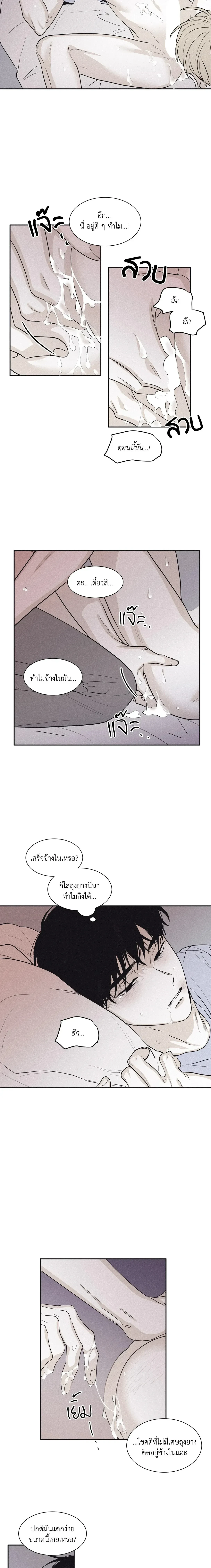 หน้าที่ 12