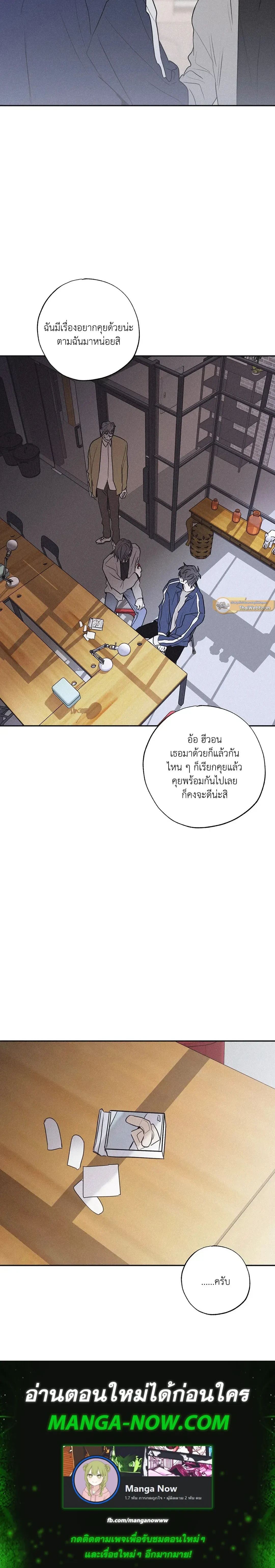 หน้าที่ 15