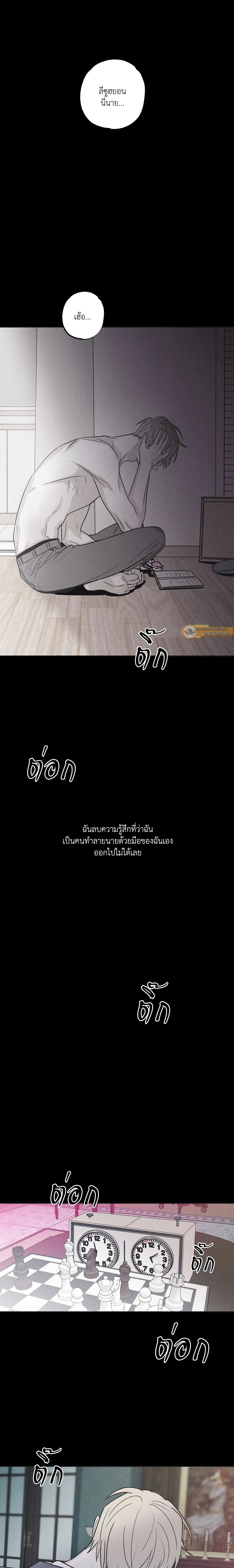 หน้าที่ 17