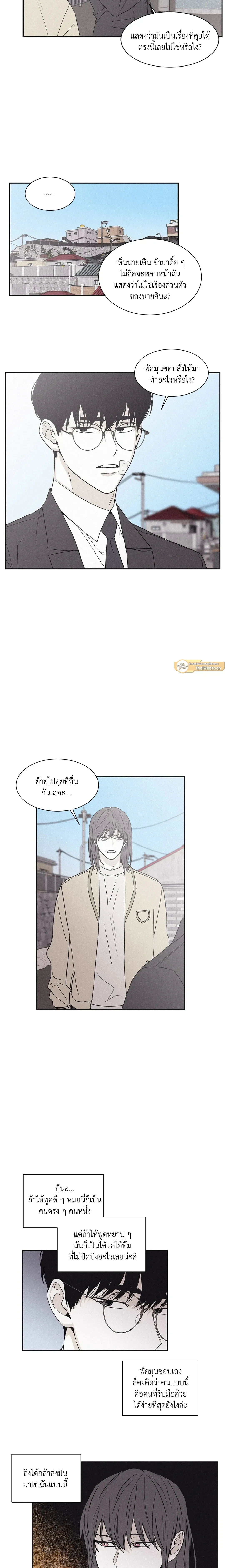 หน้าที่ 3
